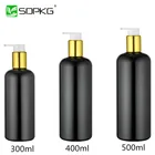 Body lotion bottle 300ml PET plastic bottle with pump