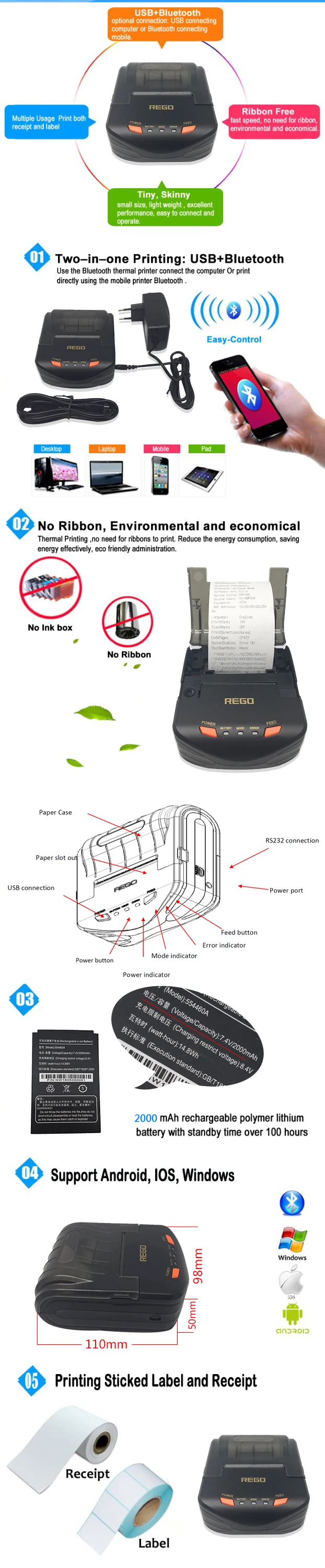 2 inch thermal receipt printer.jpg