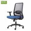 Eco-Friendly pc modern single desk chair