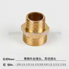 Nipple Brass Male Thread Connector Reducing Fitting Double Hex