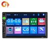 /product-detail/high-quality-low-price-2-din-7-inch-car-mp5-player-mirror-link-and-built-in-bluetooth-car-radio-60802931356.html