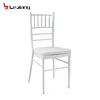 /product-detail/free-sample-metal-iron-clear-crystal-acrylic-resin-plastic-wedding-tiffany-chiavari-chair-chair-chiavari-1519721985.html