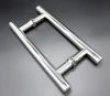 H type glass door &wooden door stainless steel pull handle