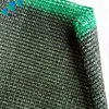 custom made shade cloth black mesh private fence shade net for garden agriculture/ca