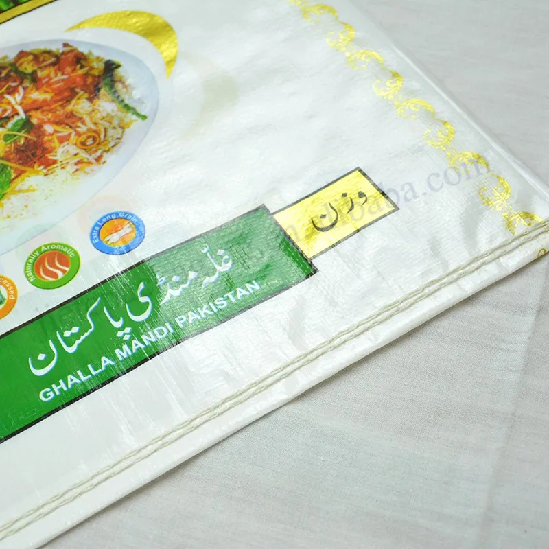 rice bag 44 (3).jpg
