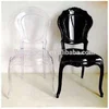 Transparent Polycarbonate bella plastic chair