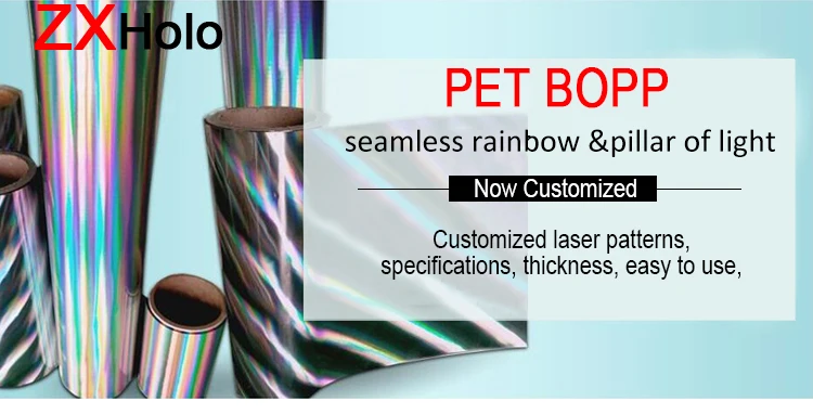 Holographic metallized film-Productos-Wenzhou Zhanxin New Materials  Technology Co., Ltd