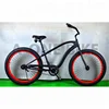 /product-detail/china-factory-production-custom-logo-fat-tire-exercise-adult-road-bike-60807336070.html