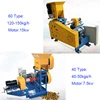/product-detail/hot-sale-floating-fish-feed-making-machine-floating-fish-food-extruder-62162635962.html