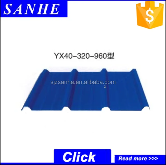 cheap sheds roof repair yx40-320-960 sheet steel