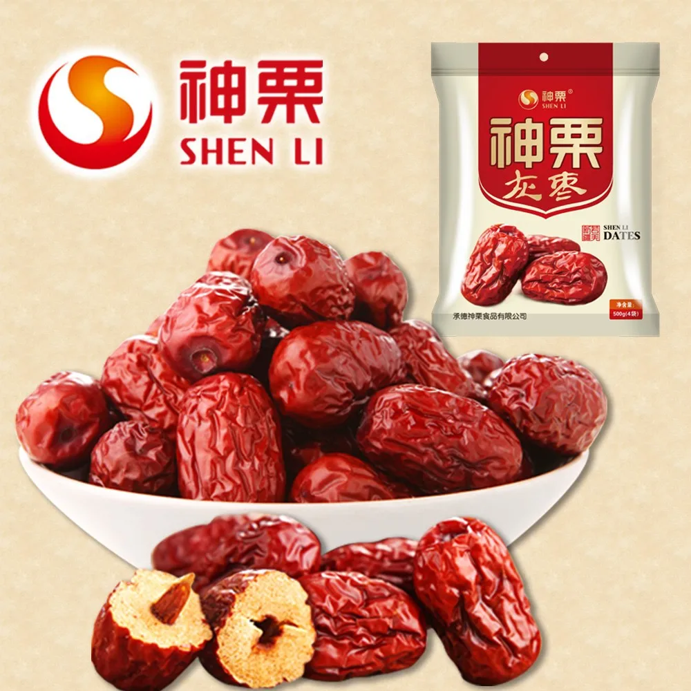 Roasted Dried Chinese Red Dates Snacksthe Best Chinese Red Dates In
