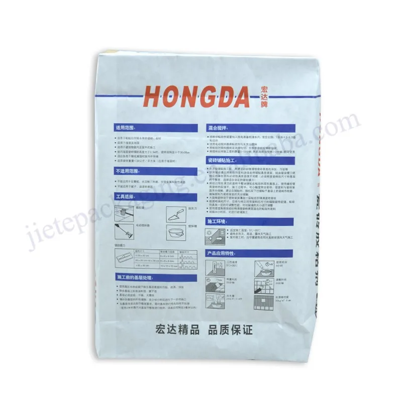 20kg tile adhesive (5).jpg