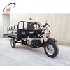 WUXI tricycle 3 three wheel motorcycle trike chopper motorcycle for sale three wheel passenger motor