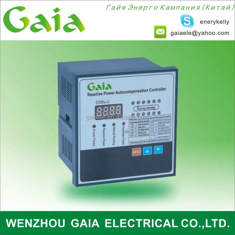 JKW5C Gaia Power Factor Controller Relay.jpg