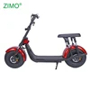 /product-detail/european-stock-1000w-1500w-citycoco-cheap-adult-chopper-electric-motorcycle-scooter-60777519228.html