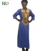 Free Shipping H & D Hot Modern Designer Ladies Straight African Dress Styles With Best Quality