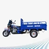 /product-detail/kavaki-brand-factory-price-200cc-air-cooled-trike-adult-three-wheeler-motorcycle-60827605707.html
