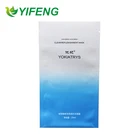 Aluminium Laminated Pouch Heat Seal Bags Digital Printing Plastic Aluminum Foil Packaging Bag Facial Mask Packaging