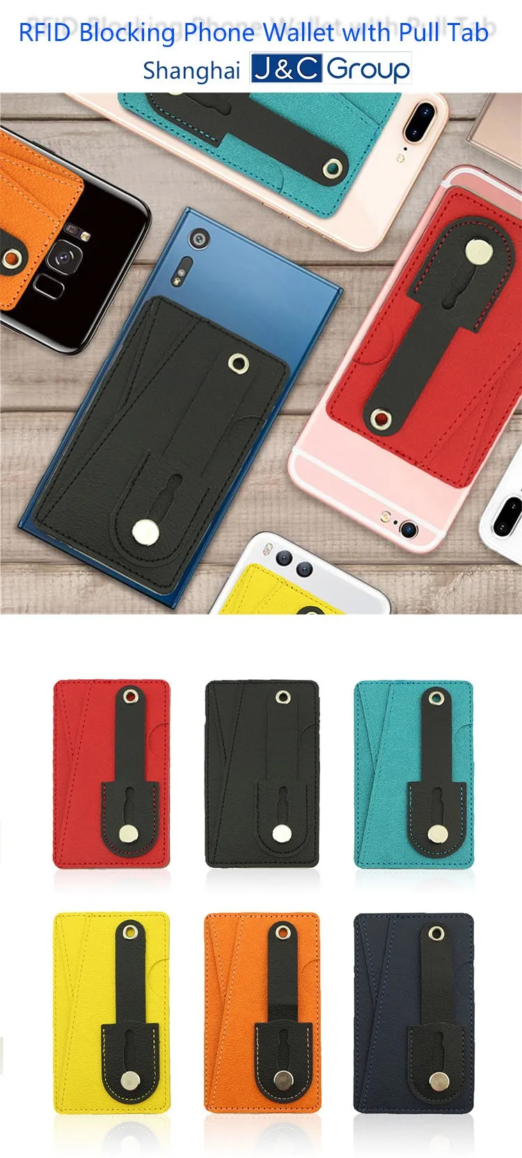 free sample cell phone credit card holder sticky silicone pocket