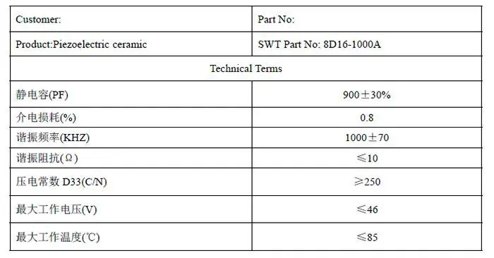 8D16-1000A spec