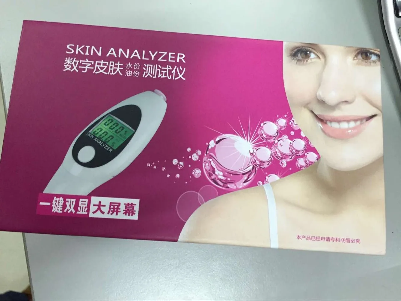 Skin moisture tester (6).jpg