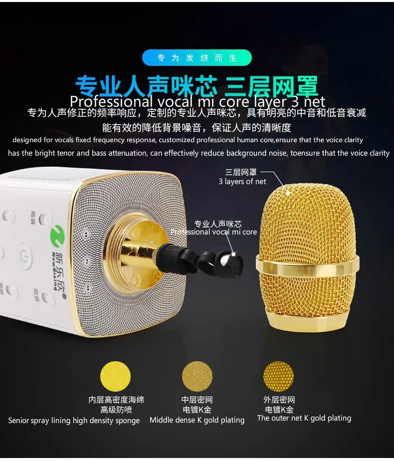 2016 Portable karaoke portable bluetooth speaker micro digit product