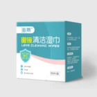 disposable cleaning wet wipe to clean eyeglasses or lens and cell phones