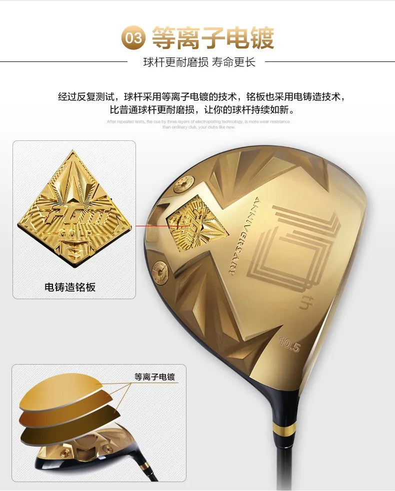Pgm 10 Years Anniversary Professional Gold Golf Club Set Buy Golf Clubs,Golf Club Set,Gold