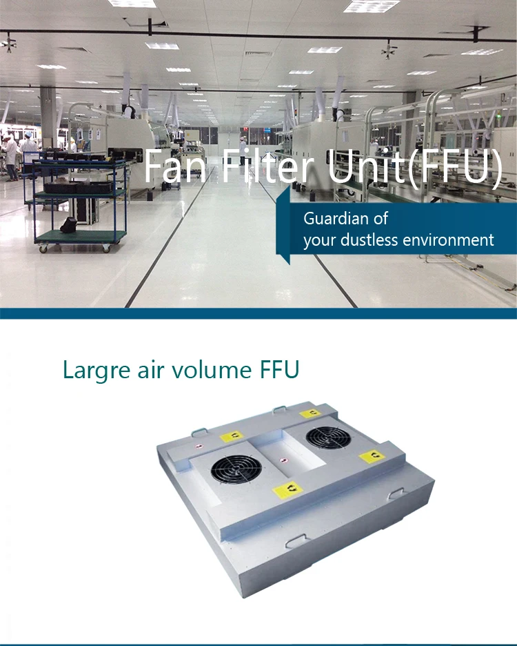 Large-air-volume-FFU_02.jpg