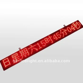 led rolling display Shenzhen chengxian optoelectronic technology co, ltd is the led display, indoor and outdoor full color, single and double color screen, the door to move the word advertising screen , led lights and other products specializing in the production and proc. led rolling display Shenzhen chengxian optoelectronic technology co, ltd is the led display, indoor and outdoor full color, single and double color screen, the door to move the word advertising screen , led lights and other products specializing in the production and proc.