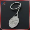 Custom Metal Pearl Nickel Couple Tennis Ball Keychain