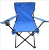 DFBP07 Outdoor Camping be Chair with pocket and cup holder light weight portable 600D fabric canvas folding portable beach chair