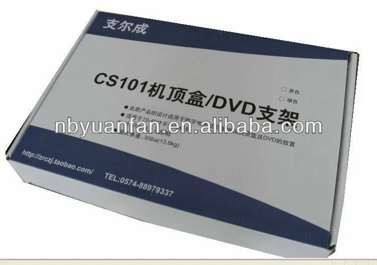 cheap dvd wall mount /vcd bracket cs101