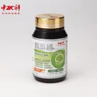 Private Label Brain Supplement Ganoderma Lucidum Spore Powder Capsule