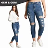 OEM fashion bulk wholesale china new style pants Distressed High-Waist Skinny women Jean 011