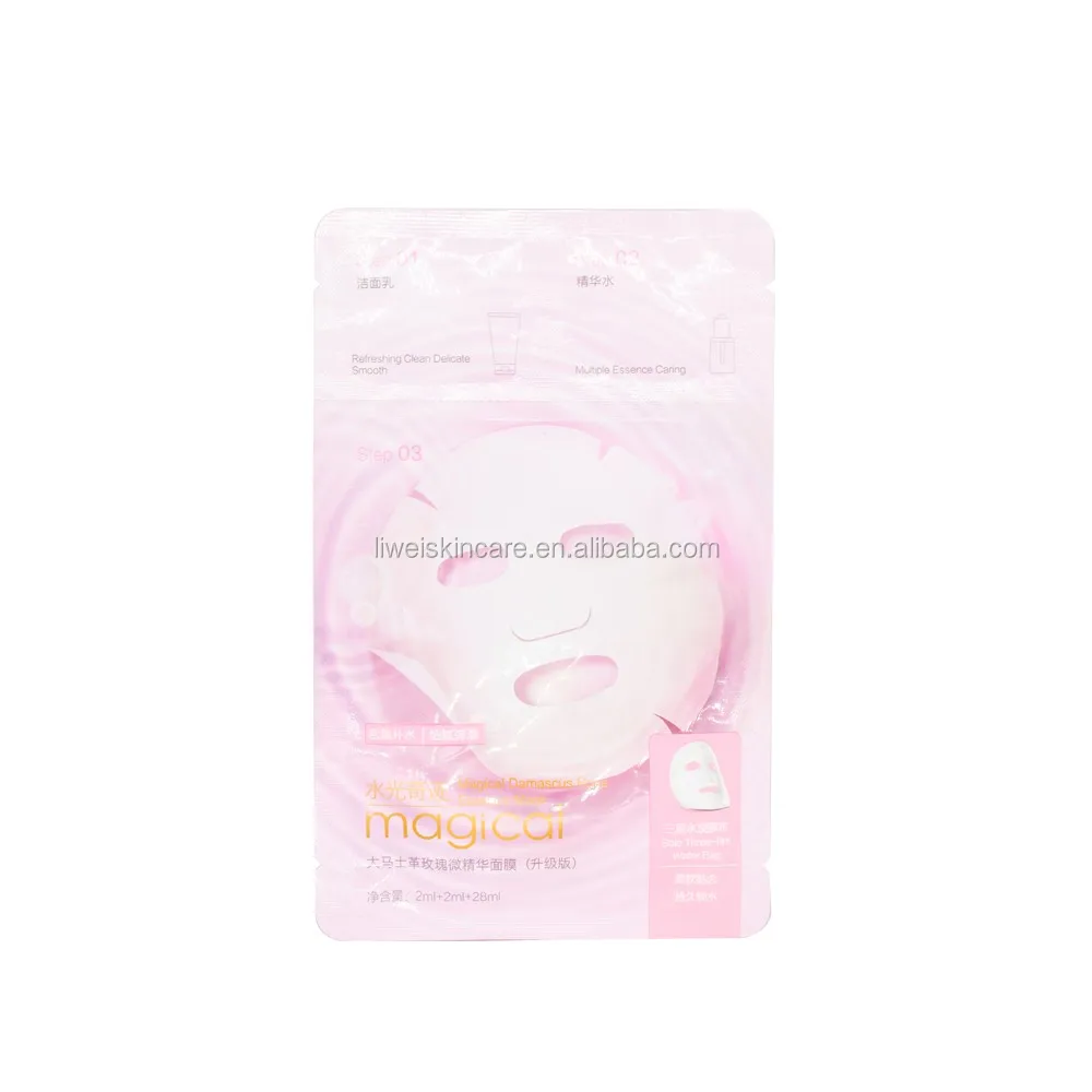 sample high quality beightening calming soothing facial mask 3