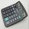/product-detail/desktop-calculator-12-digits-60396090285.html