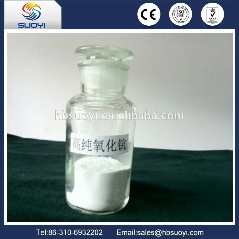 High-purity-99-999-Scandium-oxide-Sc2O3.jpg