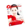 High Quality Fancy Color Printing Magazine,Mothly Magazines,Fashion Magazine Printing