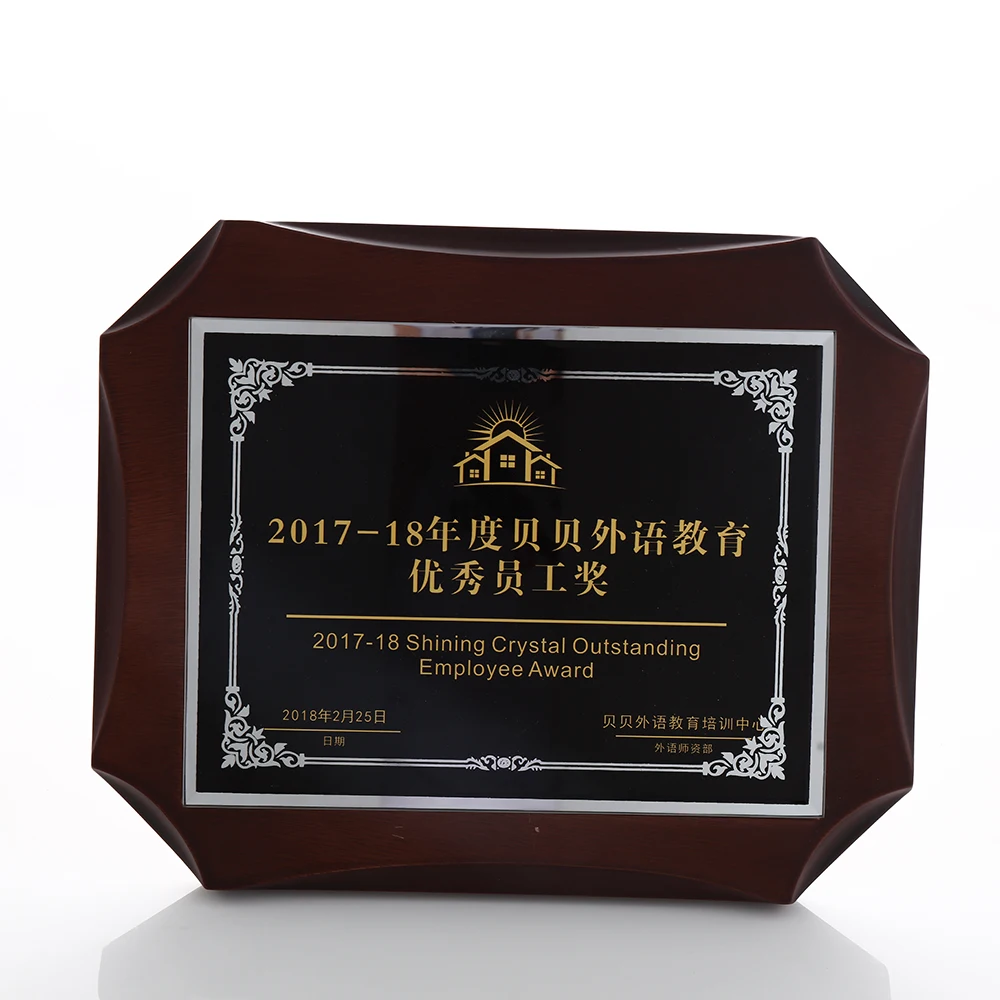 Las placas de madera de diseño de placas en blanco escudo de madera premios por premios de reconocimiento de certificación