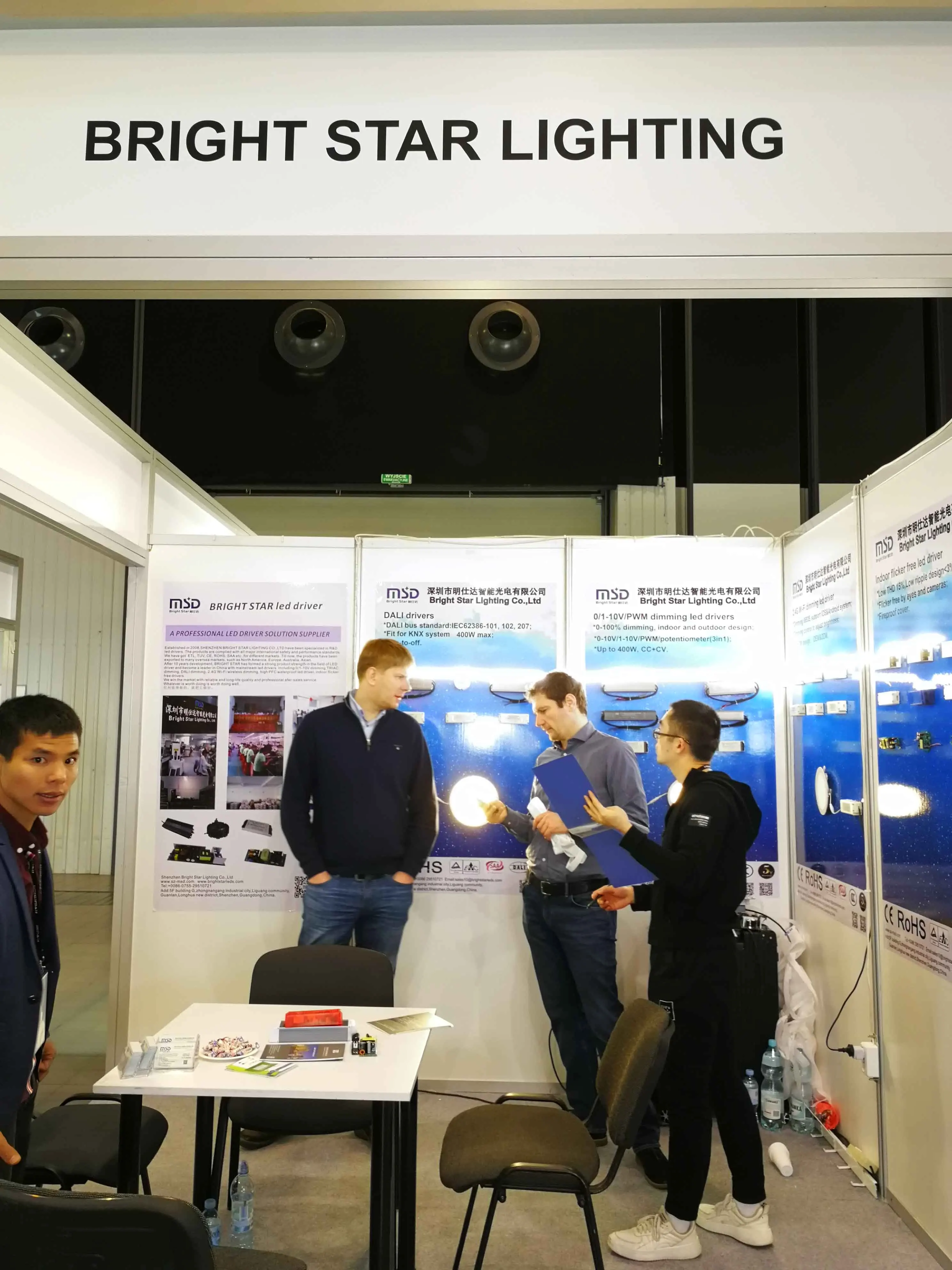 trade show - shenzhen bright star intelligent  co