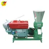 Small type poultry feed manufacturing machine poultry feed pellet machine for farm