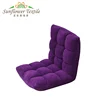 Portable comfortable japanese style folding floor lounge chair