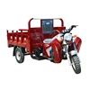 /product-detail/300cc-cargo-motorized-tricycle-with-zongshen-loncin-engine-62214207042.html