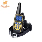 Dog vibrate training collar beep shock treat pouch