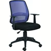 Cheap Diverse Colors Novel Style In-Situ Lock Office Chair Ergonomic Full Mesh Task Chair