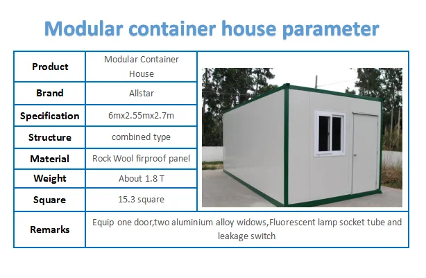 Modular container