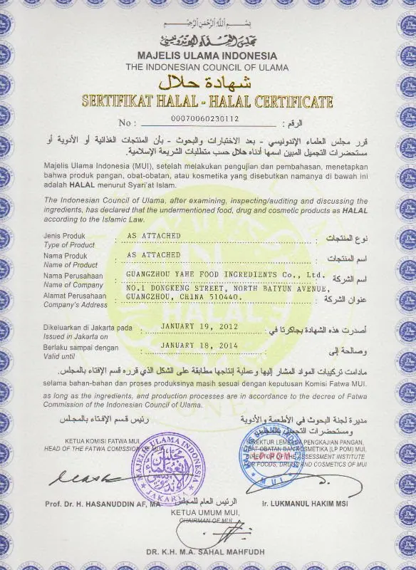 HALAL-a