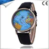 Fashion Plane Ocean Map Alloy Leather Quartz Analog Round Dial Jean Watch Wristwatch Clock for Women Ladies LW050