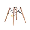 Wood chair base /beech leg for all kinds of chairs for all kinds of chair 130W